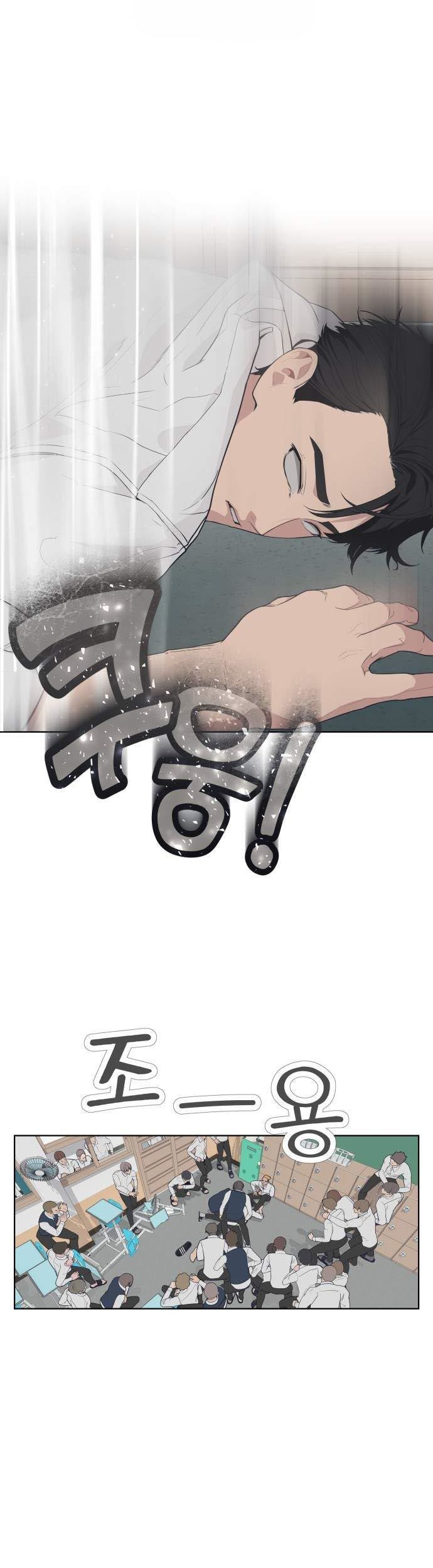 King of Piling Chapter 03 Gambar 3