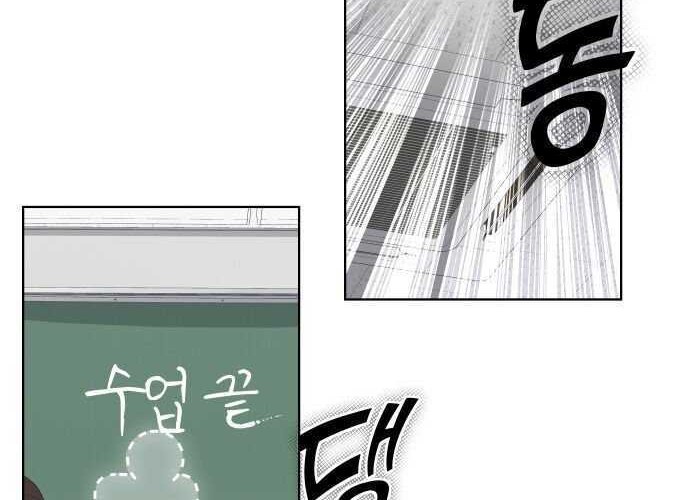 King of Piling Chapter 02 Gambar 22