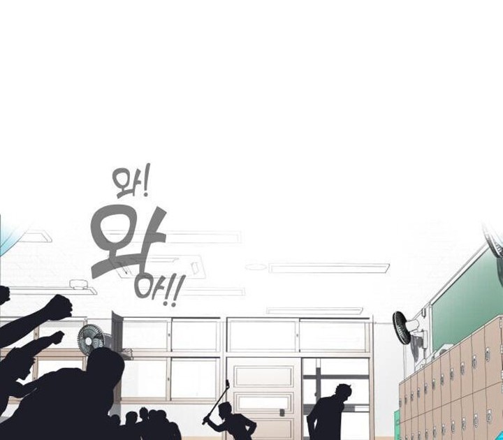 King of Piling Chapter 01 Gambar 31