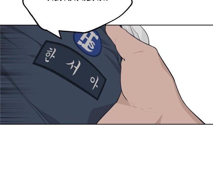 King of Piling Chapter 01 Gambar 47