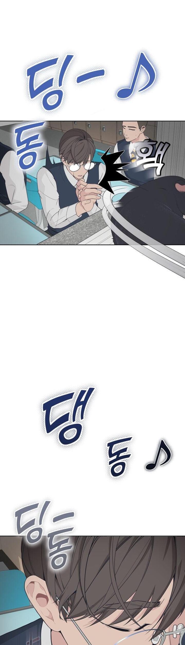 King of Piling Chapter 01 Gambar 6