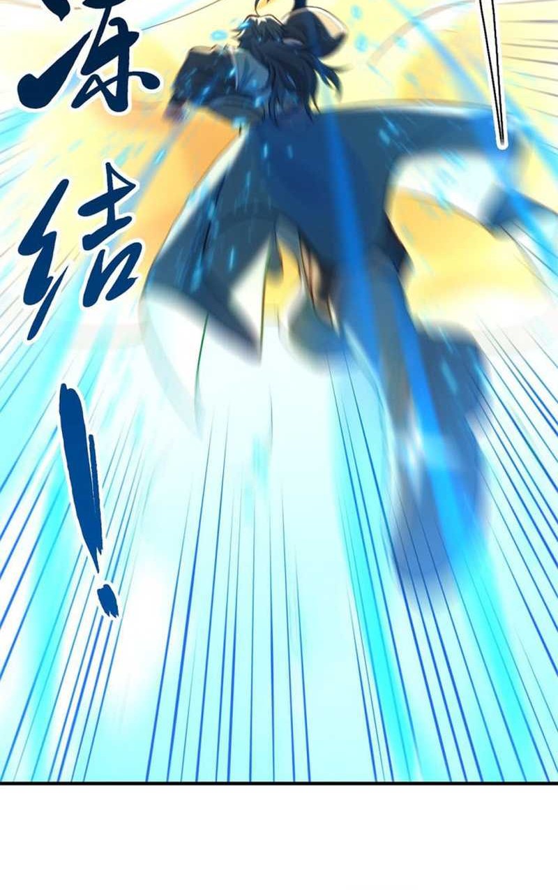 Invincible Within My Domain Chapter 02 Gambar 46