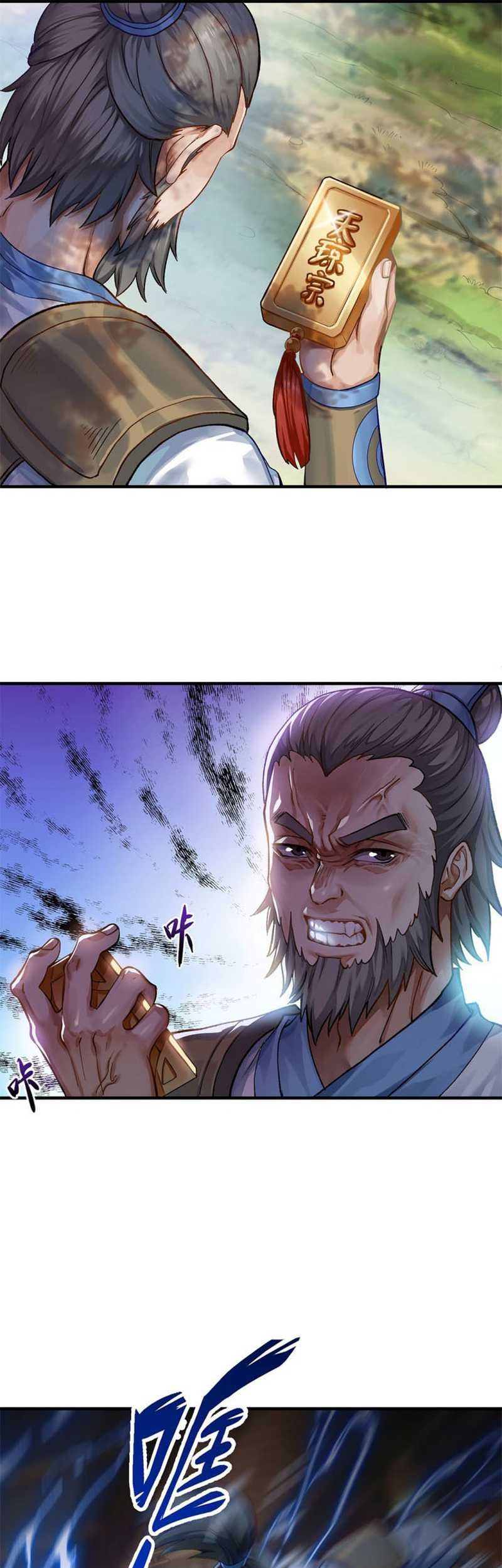 Invincible Within My Domain Chapter 02 Gambar 17