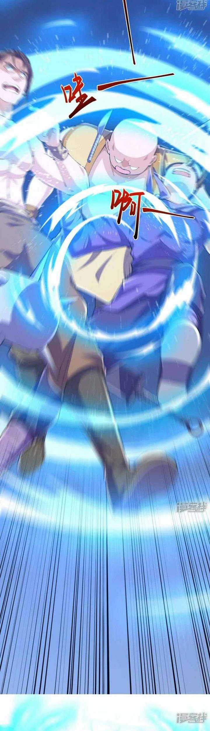 The Strongest Body Old Ancestor In History Chapter 50 Gambar 9