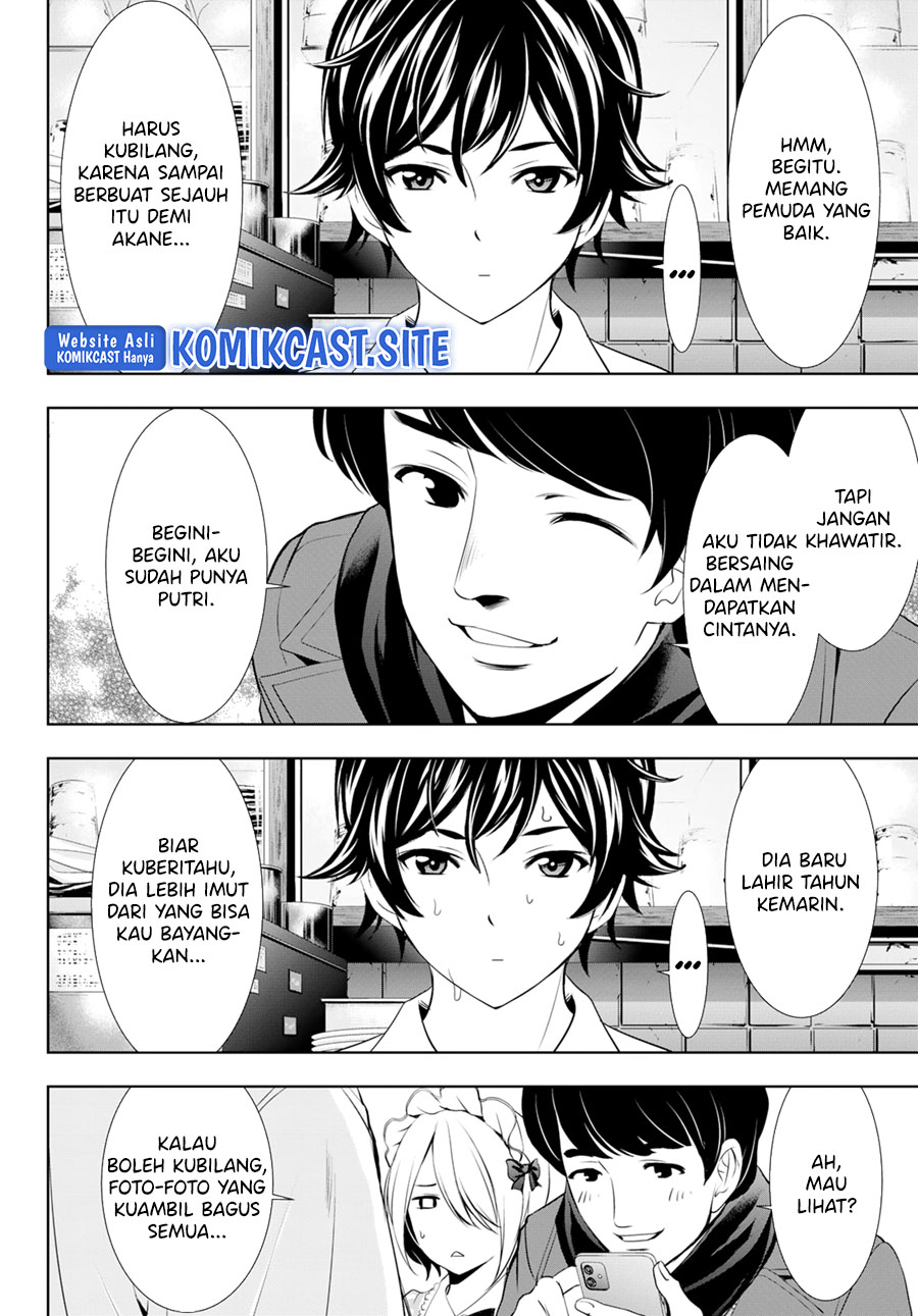 Megami no Kafeterasu (Goddess Café Terrace) Chapter 93 Gambar 12