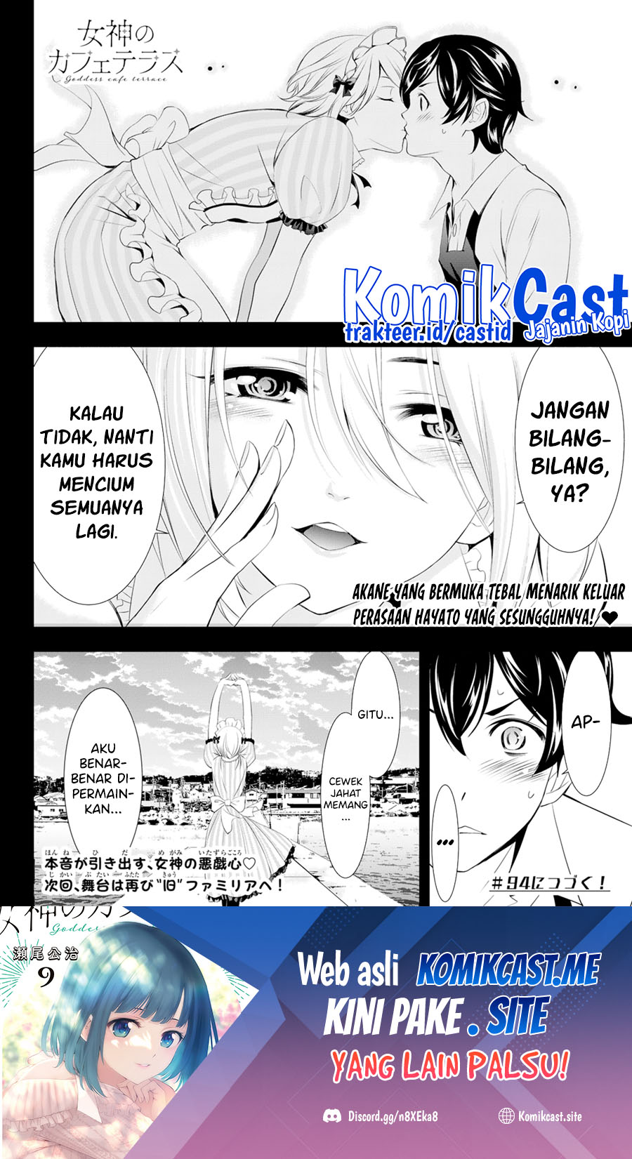 Megami no Kafeterasu (Goddess Café Terrace) Chapter 93 Gambar 20
