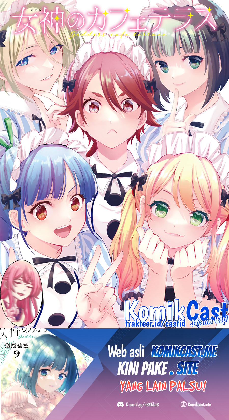 Baca Megami no Kafeterasu (Goddess Café Terrace) Chapter 93 Gambar 2