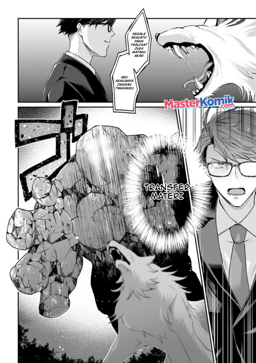 Moto Isekai Tenisha datta Kachou no Ojisan, Jinsei ni Dome no Isekai wo Kake Meguru Chapter 03.8 Gambar 7