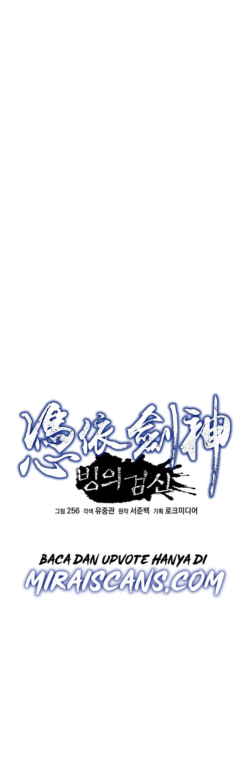 I Am Reborn As The Sword God Chapter 19 Gambar 13