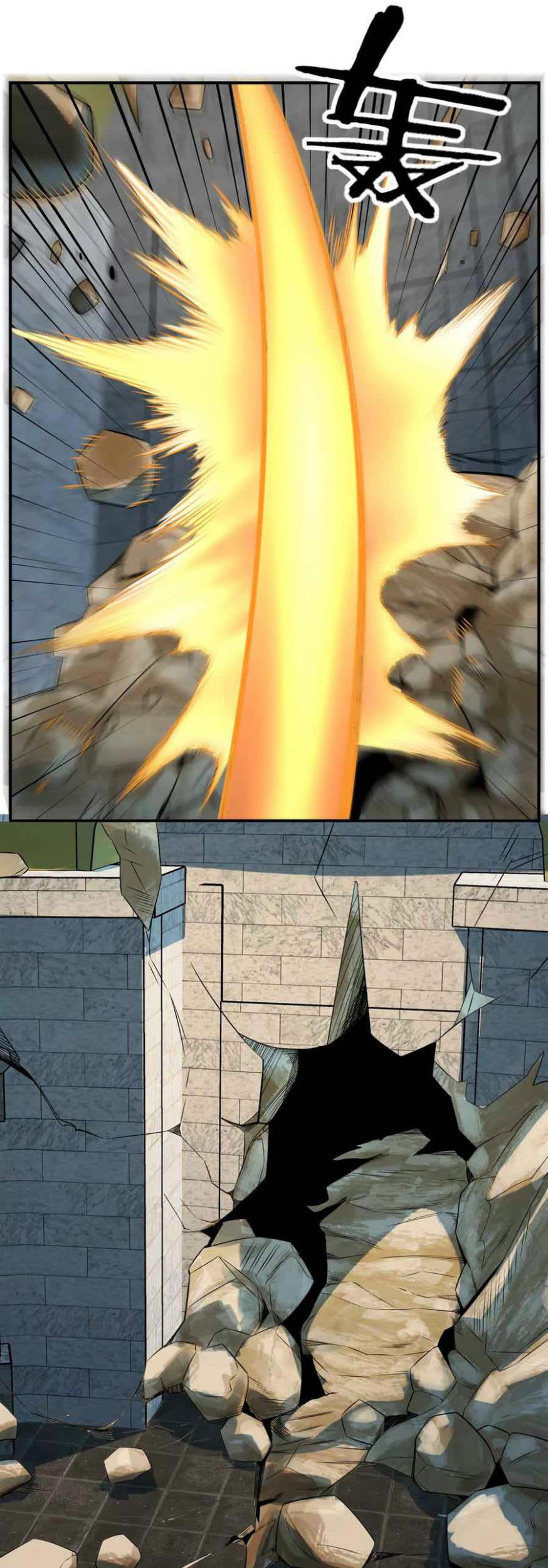 City Immortal Emperor: Dragon King Temple Chapter 116 Gambar 19