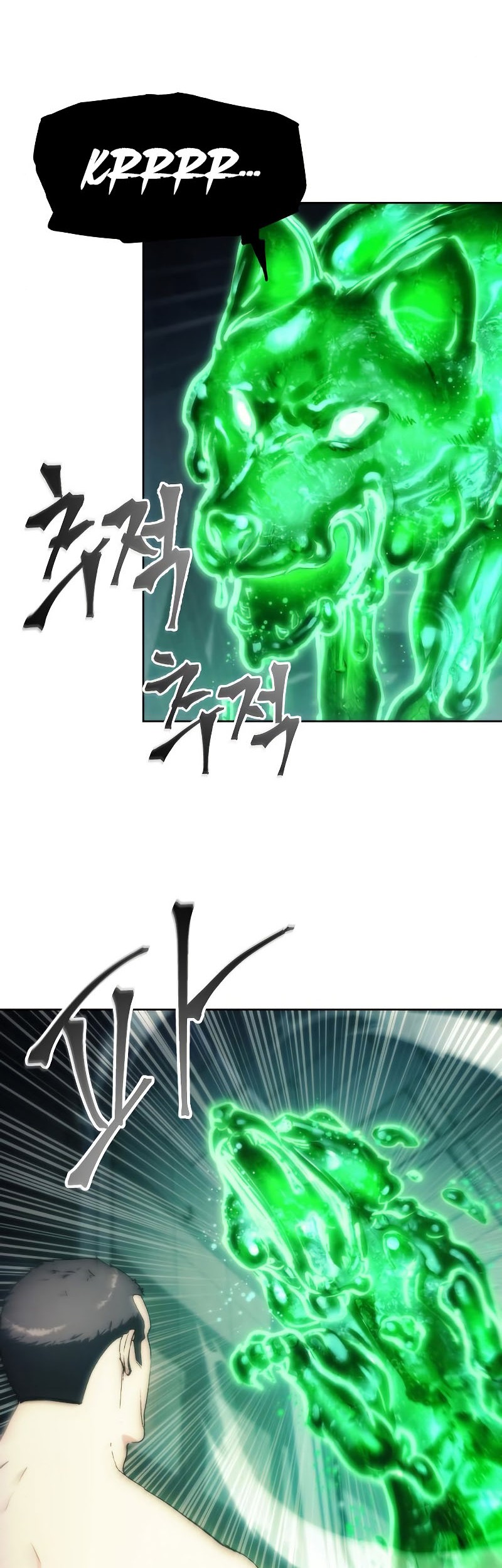 How to Live as a Villain Chapter 77 Gambar 16