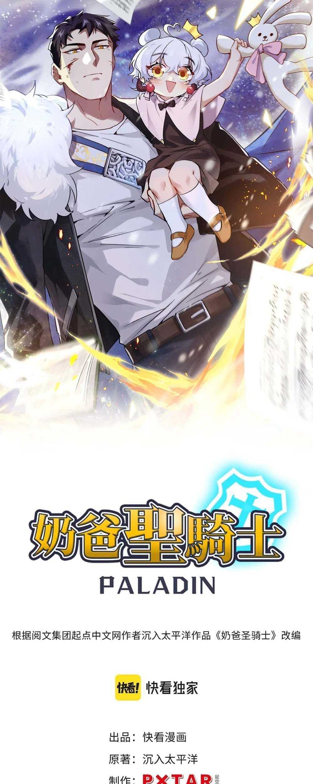 Paladin Dad Chapter 11 Gambar 3