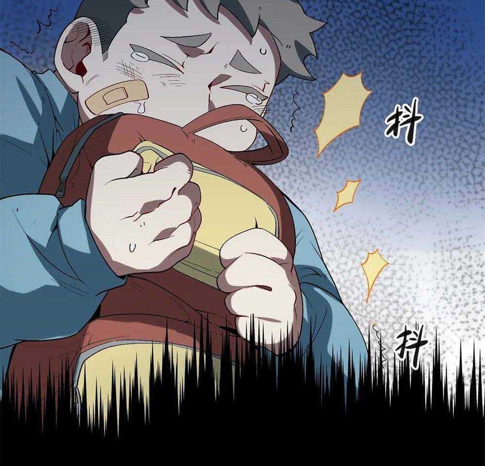 Paladin Dad Chapter 11 Gambar 6