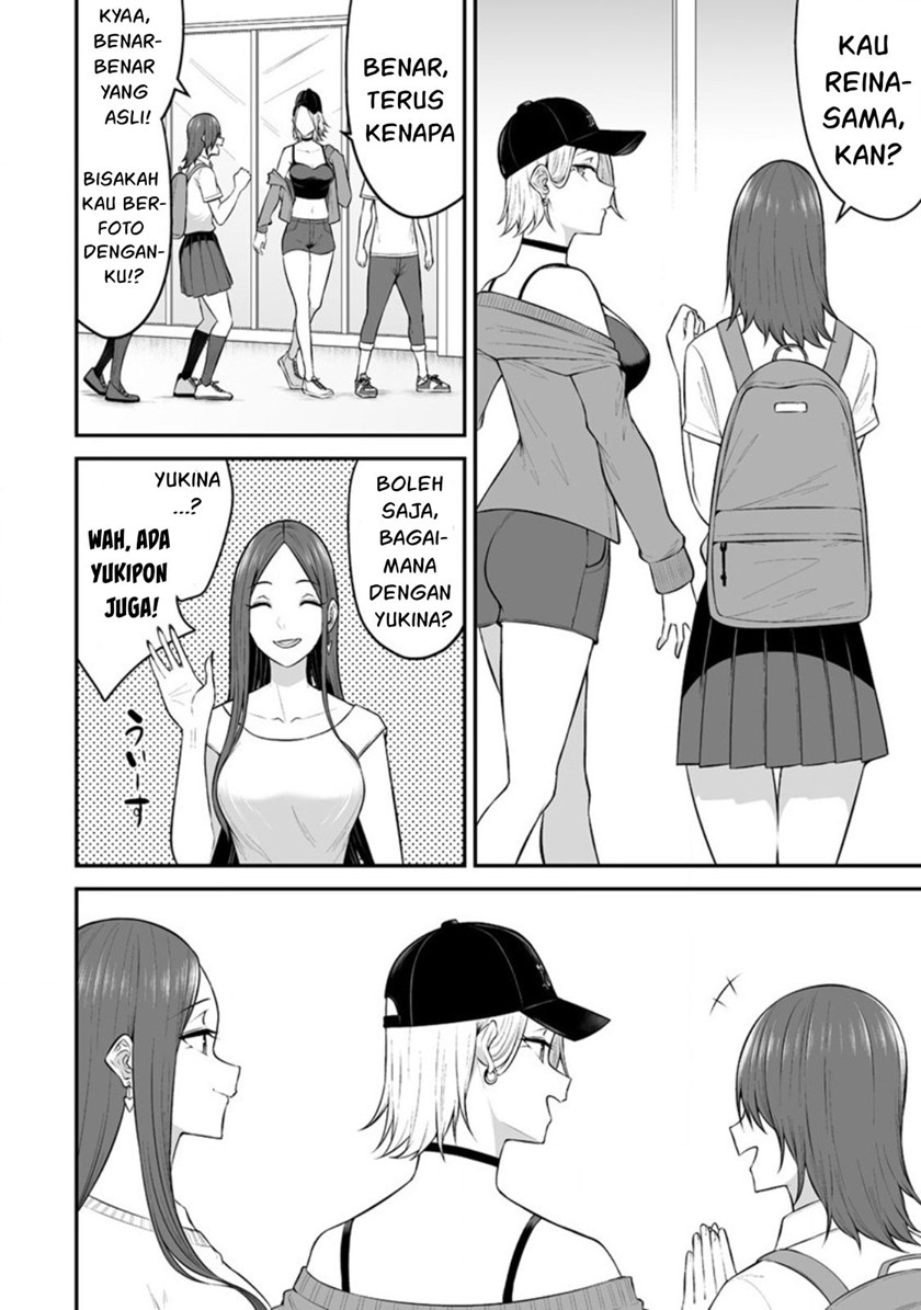 Imaizumin Chi wa Douyara Gal no Tamariba ni Natteru Rashii ~DEEP~ Chapter 12 Gambar 7