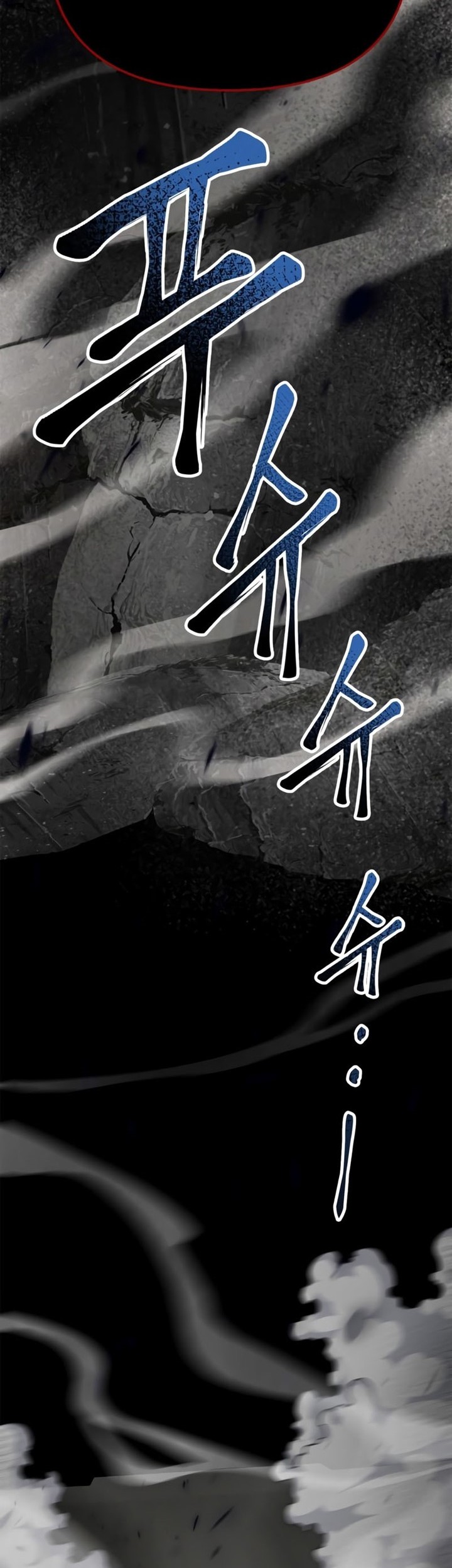 Superhuman Battlefield Chapter 43 Gambar 33