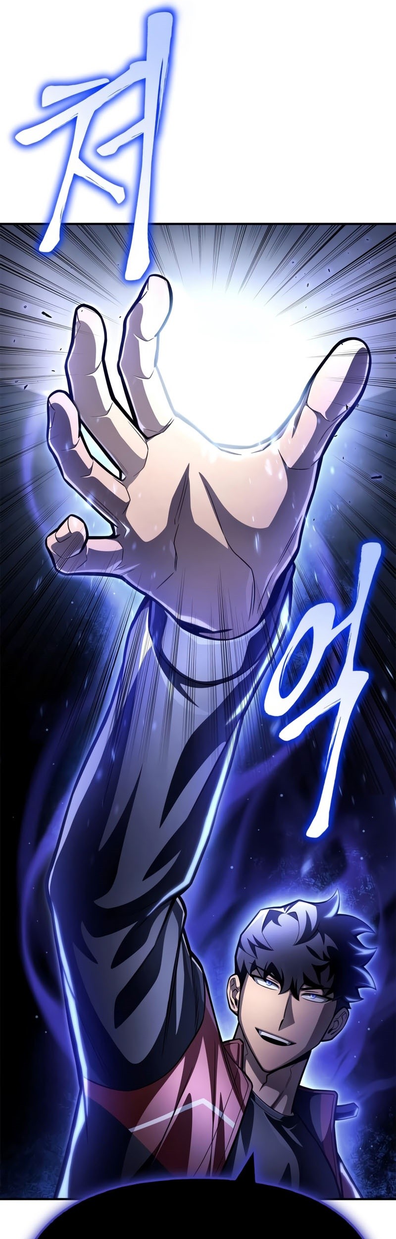 Superhuman Battlefield Chapter 42 Gambar 26