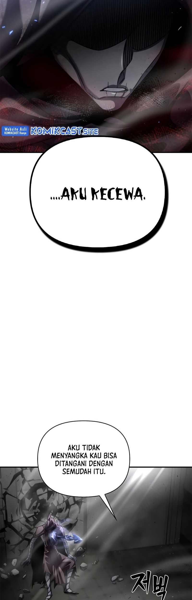 Superhuman Battlefield Chapter 42 Gambar 78