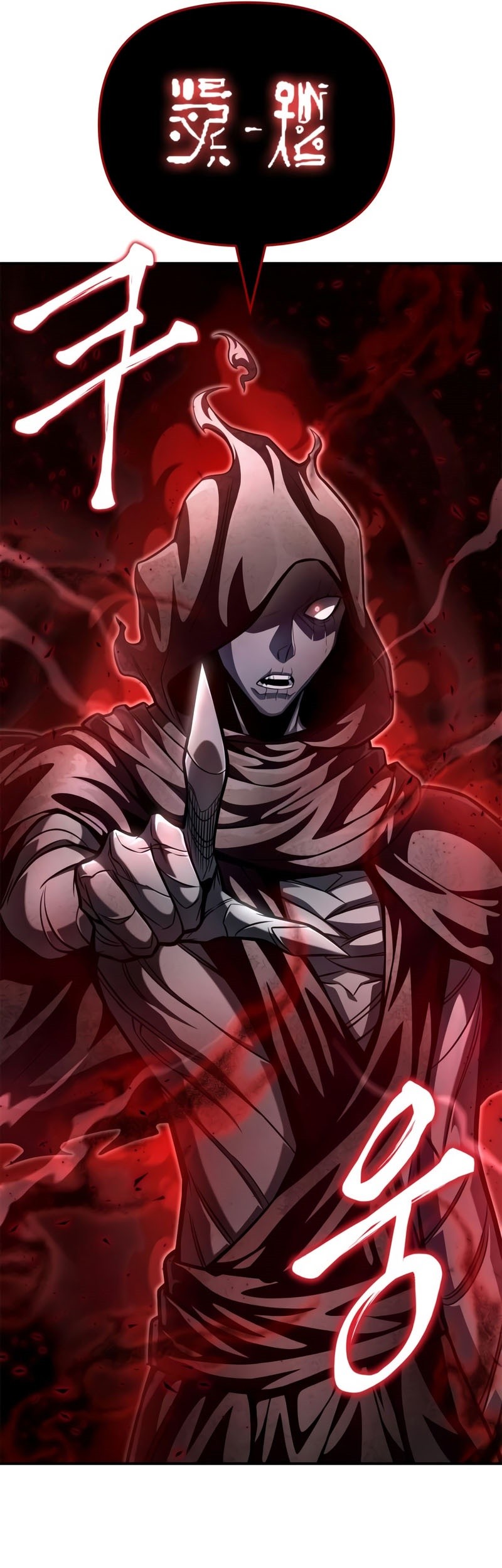 Superhuman Battlefield Chapter 42 Gambar 8