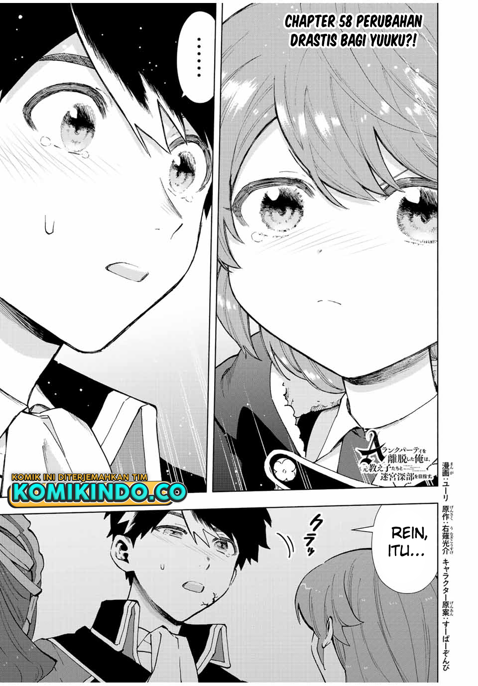 Baca A Rank Party wo Ridatsu Shita Ore wa, Moto Oshiego Tachi to Meikyuu Shinbu wo Mezasu Chapter 58 Gambar 2