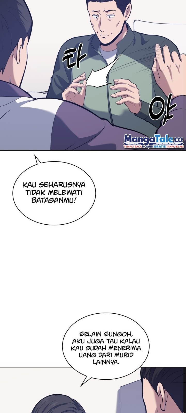 Reset Life of Regression Police Chapter 22 Gambar 40