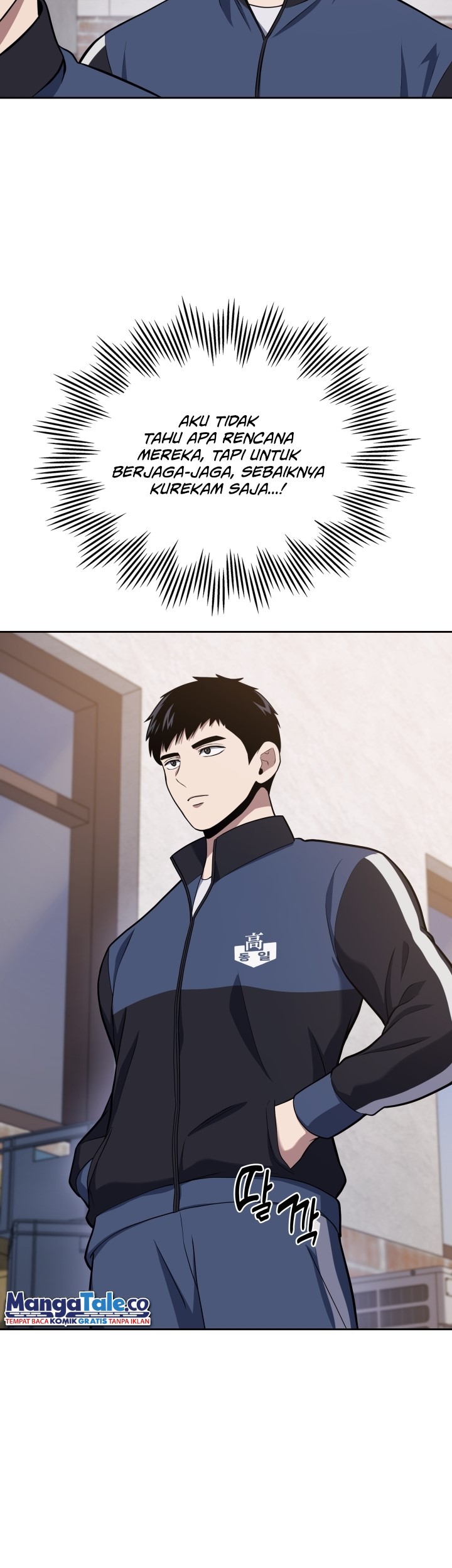 Reset Life of Regression Police Chapter 21 Gambar 20