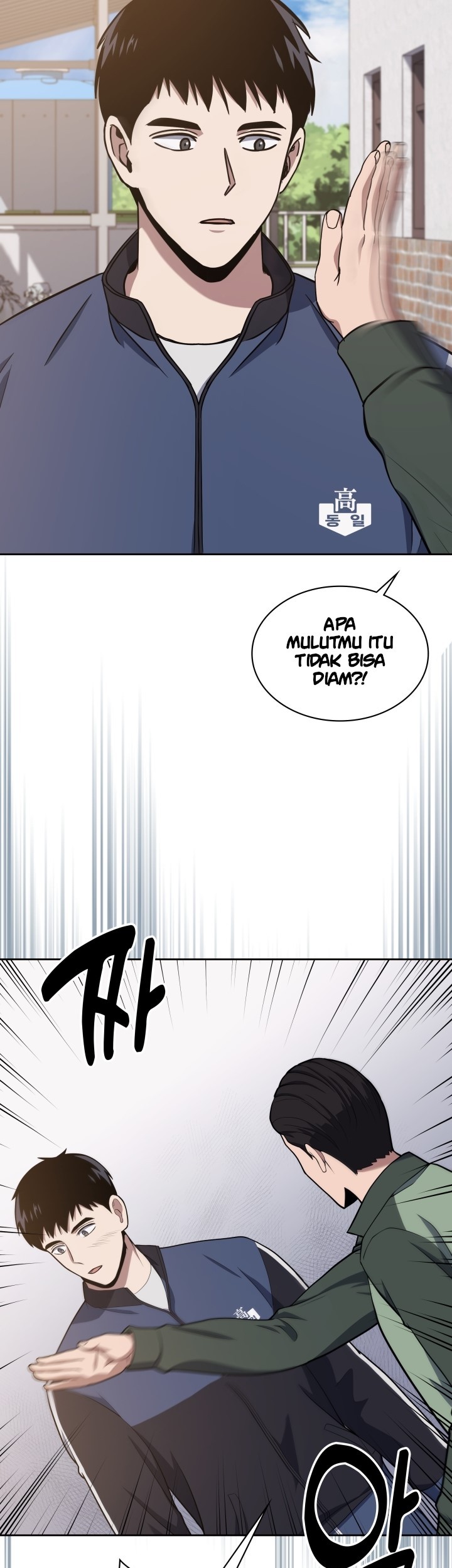 Reset Life of Regression Police Chapter 21 Gambar 40