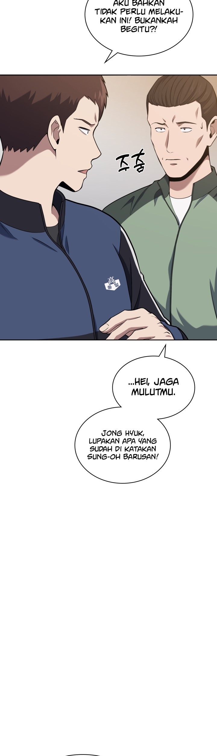Reset Life of Regression Police Chapter 21 Gambar 50