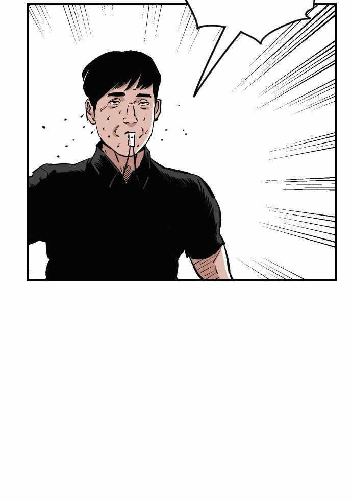 Build Up Chapter 90 Gambar 100