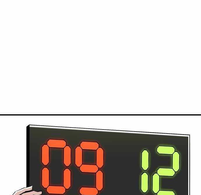 Build Up Chapter 90 Gambar 129