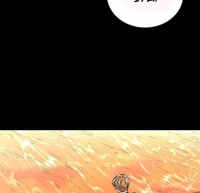 Build Up Chapter 90 Gambar 138