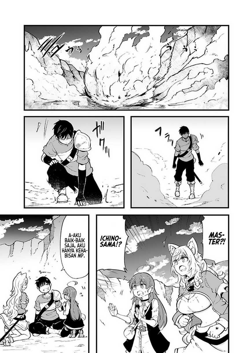 Baca Seichou Cheat de Nandemo Dekiru you ni Natta ga, Mushoku dake wa Yamerarenai you desu Chapter 39.1 Gambar 2