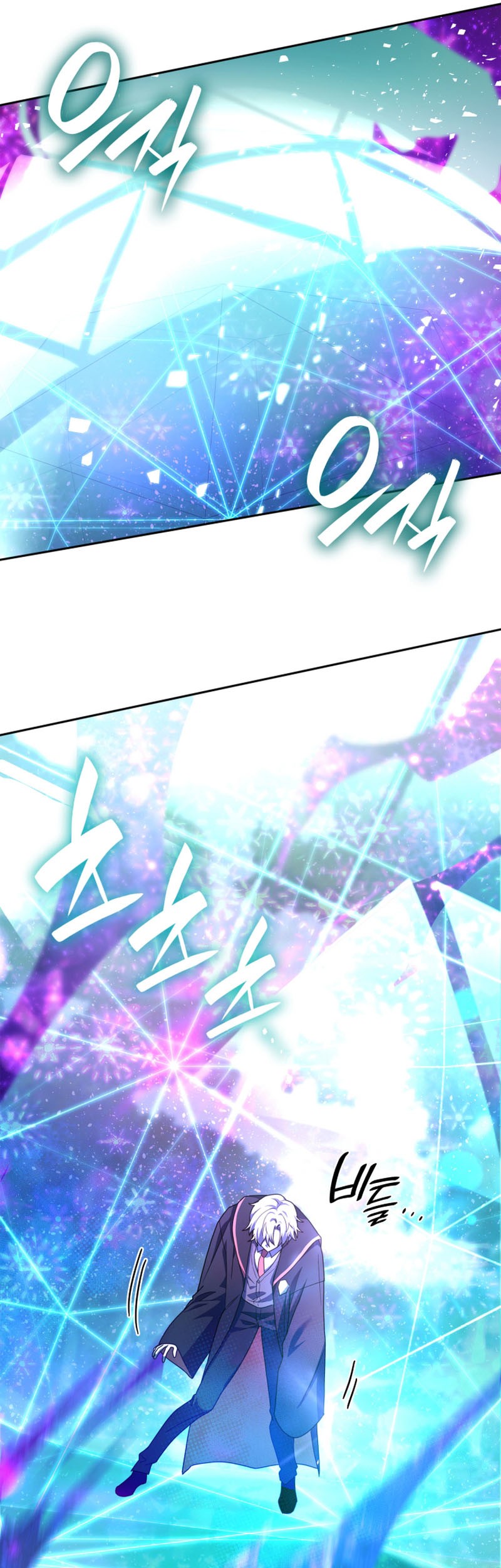 Infinite Mage Chapter 26 Gambar 32