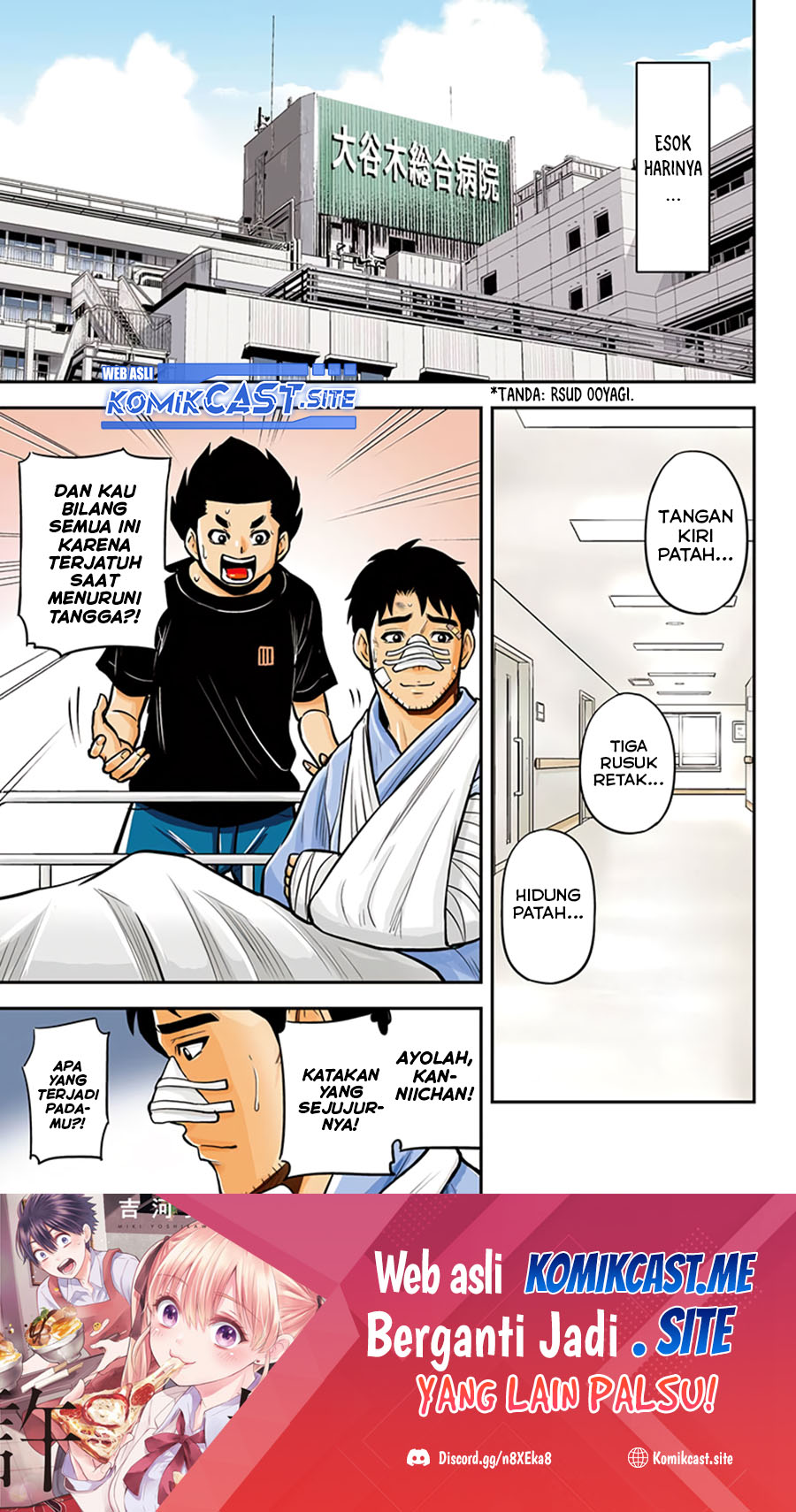 Baca Orenchi ni Kita Onna Kishi to: Inakagurashi suru Koto ni Natta Ken Chapter 99 Gambar 2
