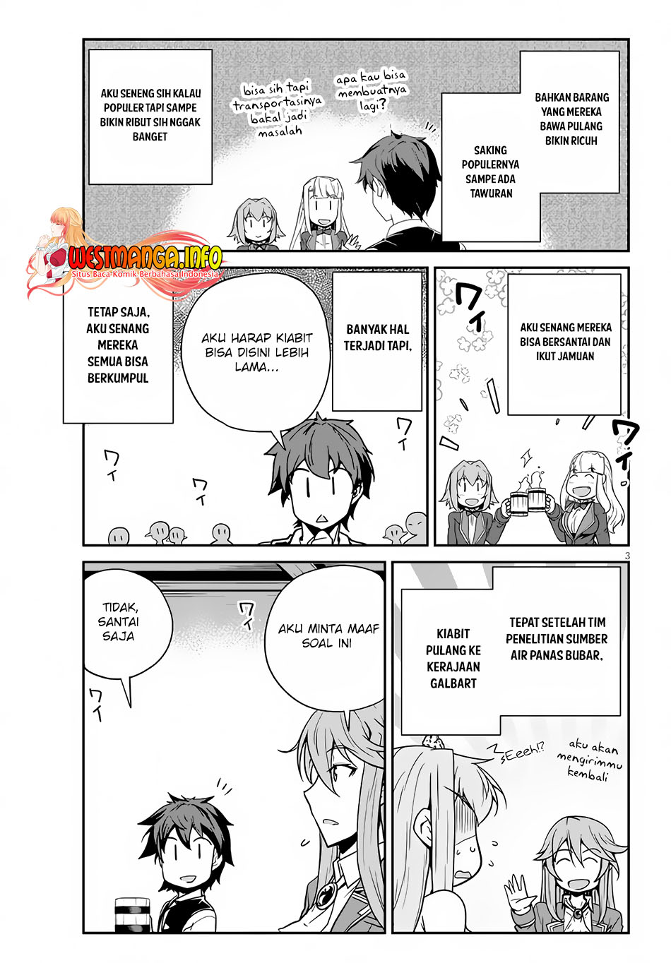 Isekai Nonbiri Nouka Chapter 201 Gambar 5