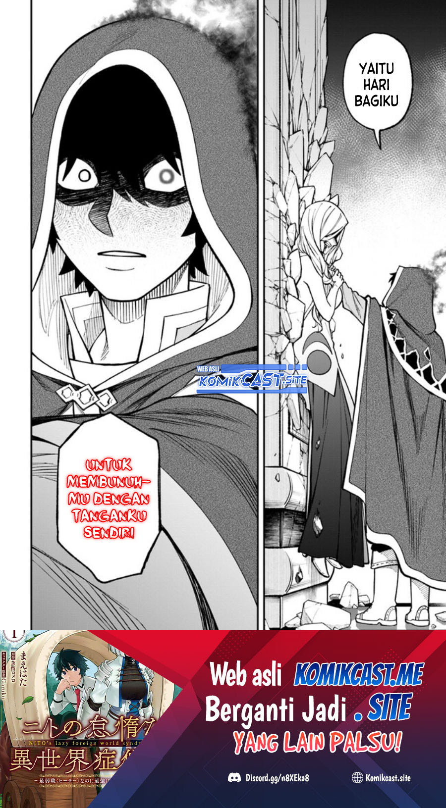 Nito no Taidana Isekai Shoukougun Chapter 28.2 Gambar 13