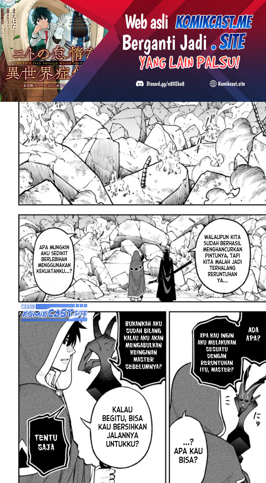 Baca Nito no Taidana Isekai Shoukougun Chapter 28.2 Gambar 2