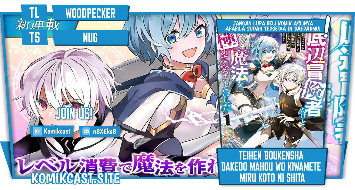 Baca Komik Teihen Boukensha da kedo Mahou wo Kiwamete Miru Koto ni Shita. Munou Skill kara Kami Skill ni Shinka Shita “Mahou Souzou” to “Item Sakusei” de Musou Suru Chapter 15.1 Gambar 1