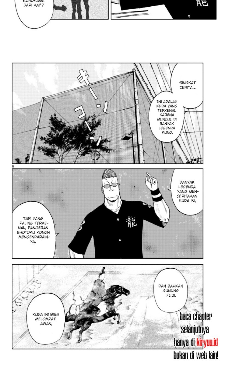 Worst Gaiden Mr. Zetton Chapter 19 Gambar 4