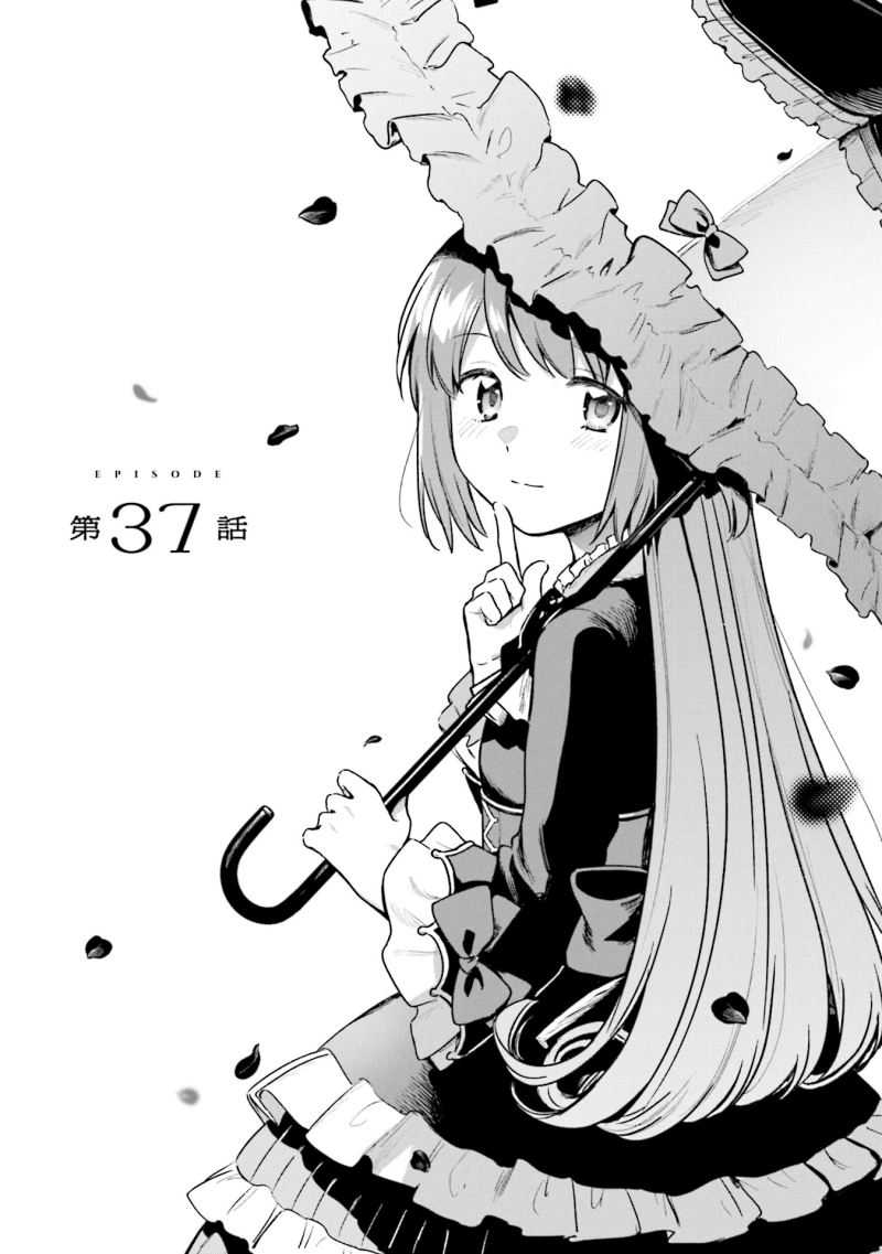Baca Komik Magia Record: Mahou Shoujo Madoka Magica Gaiden Chapter 37 Gambar 1