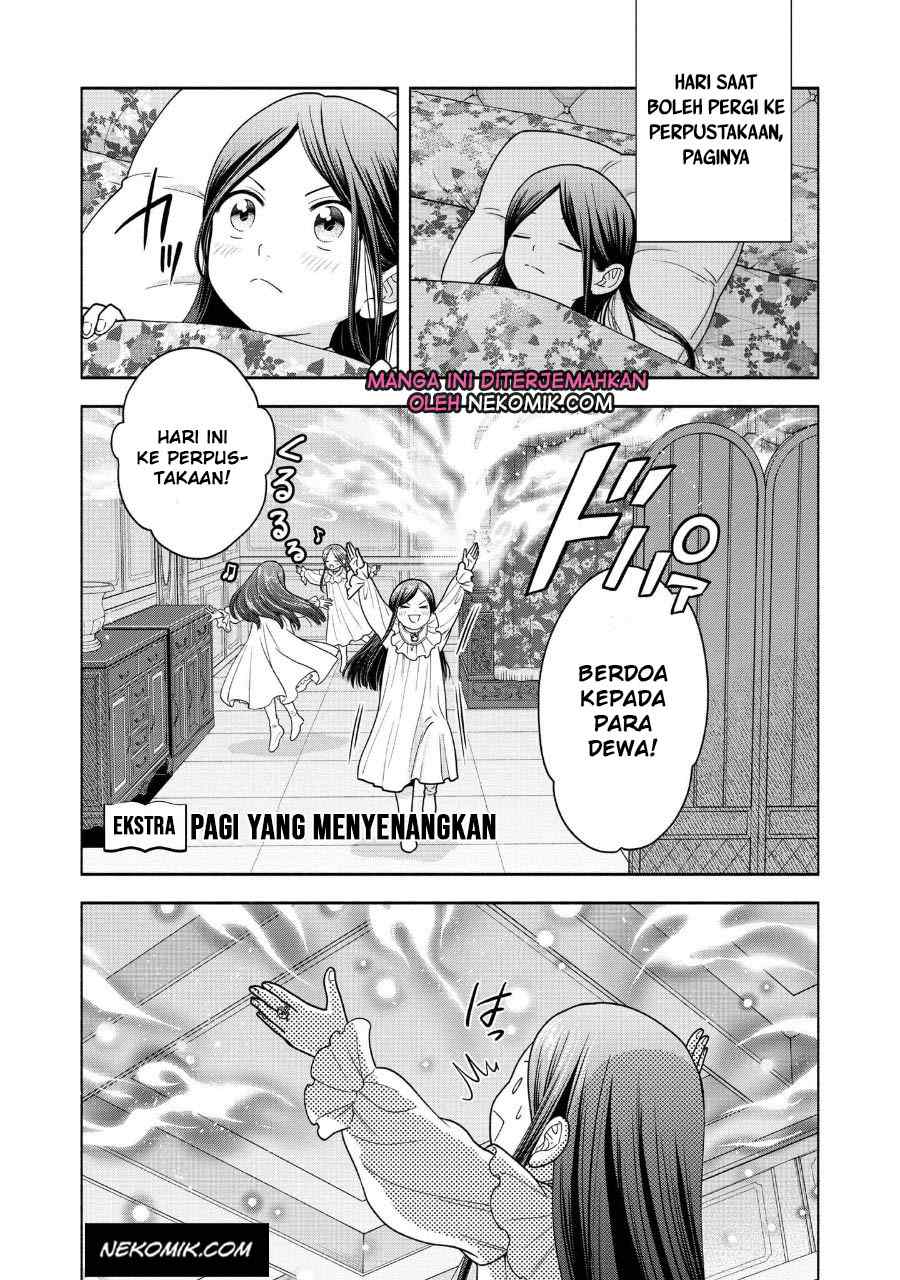 Baca Honzuki no Gekokujou Part 4 Chapter 22.5 Gambar 2