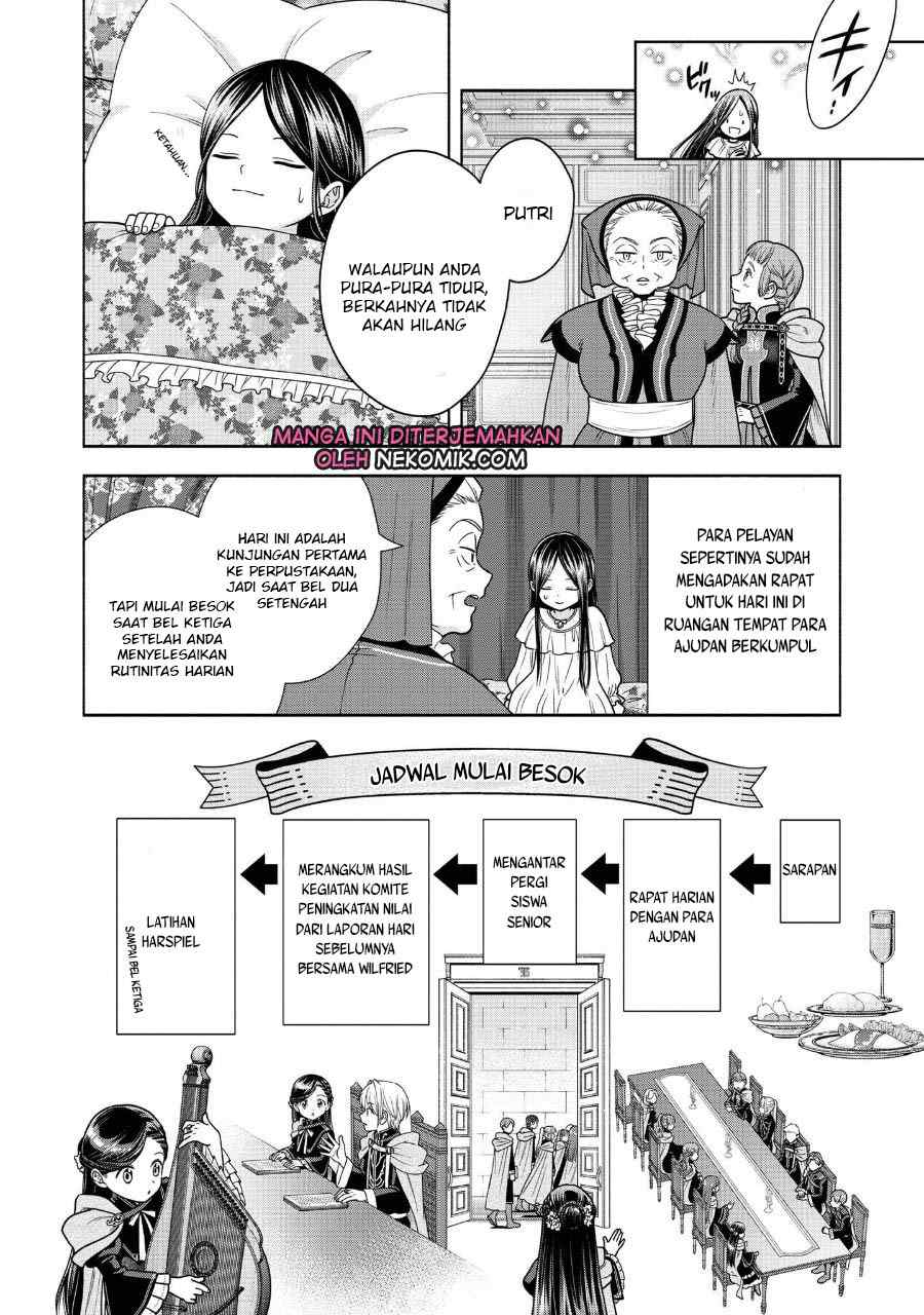 Honzuki no Gekokujou Part 4 Chapter 22.5 Gambar 3