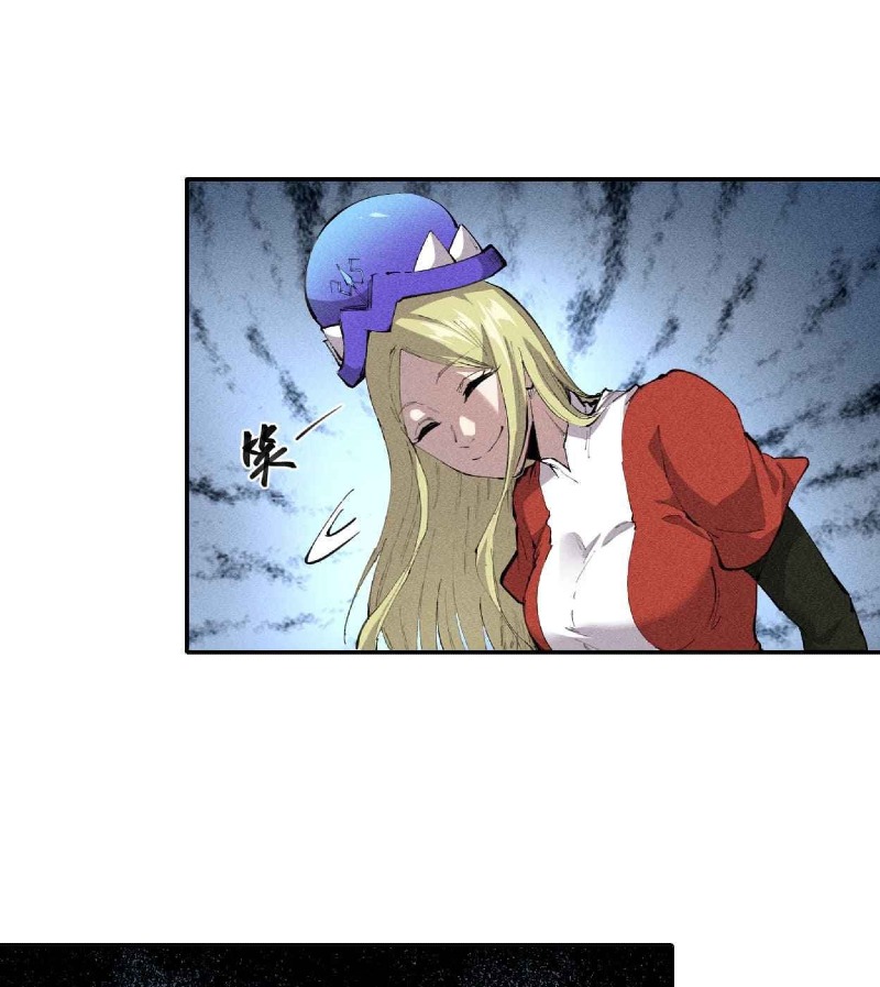 Even Though My Character Is a Jellyfish, I’m Still Super Strong Chapter 14 Gambar 23