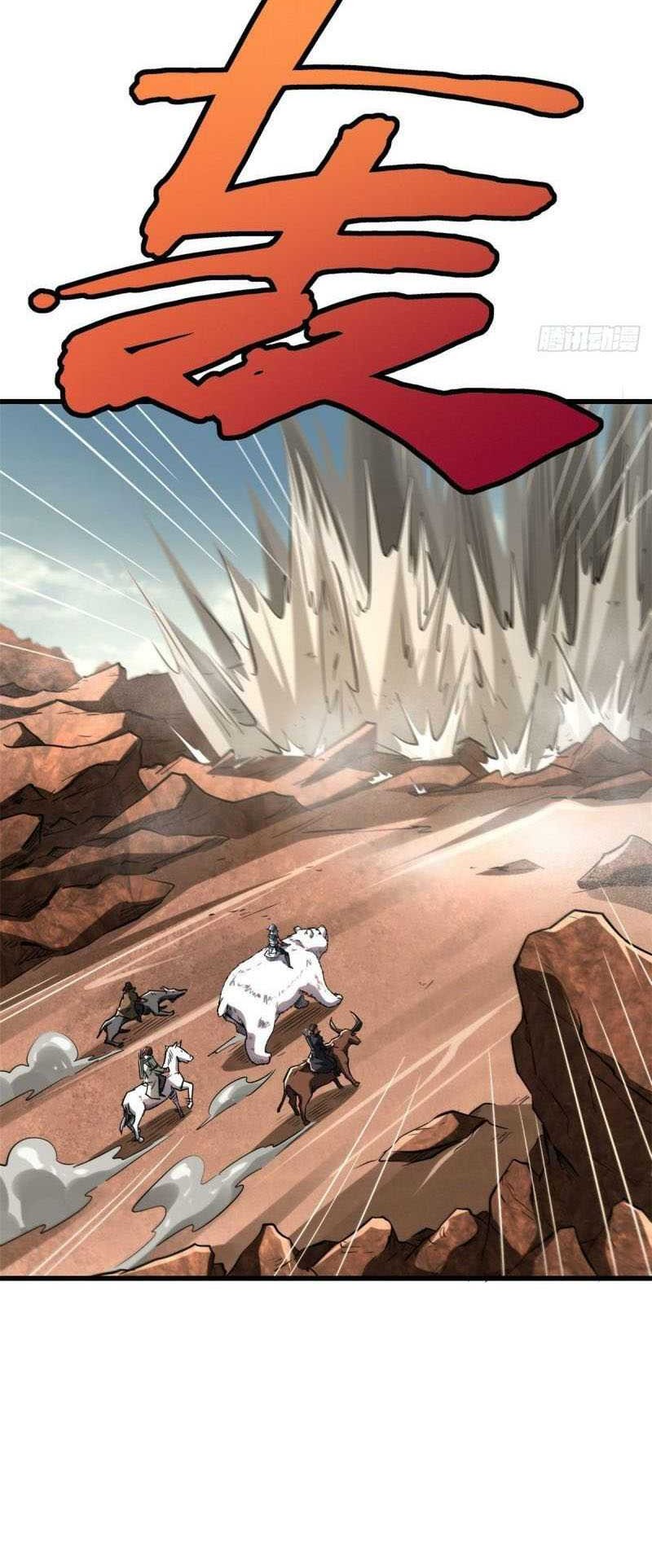 Super God Gene Chapter 55 Gambar 4