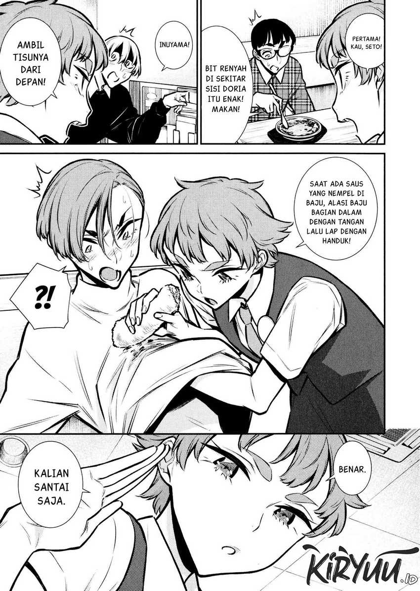 Yancha Gal no Anjou-san Chapter 73 Gambar 17