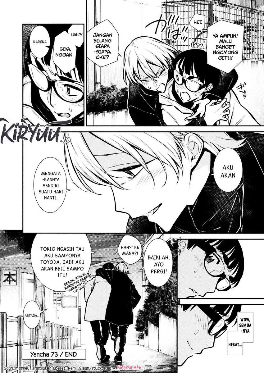 Yancha Gal no Anjou-san Chapter 73 Gambar 21