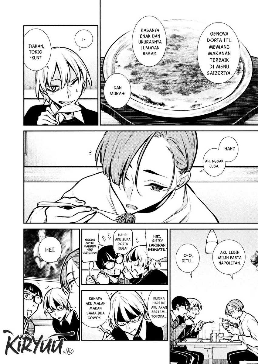 Yancha Gal no Anjou-san Chapter 73 Gambar 6