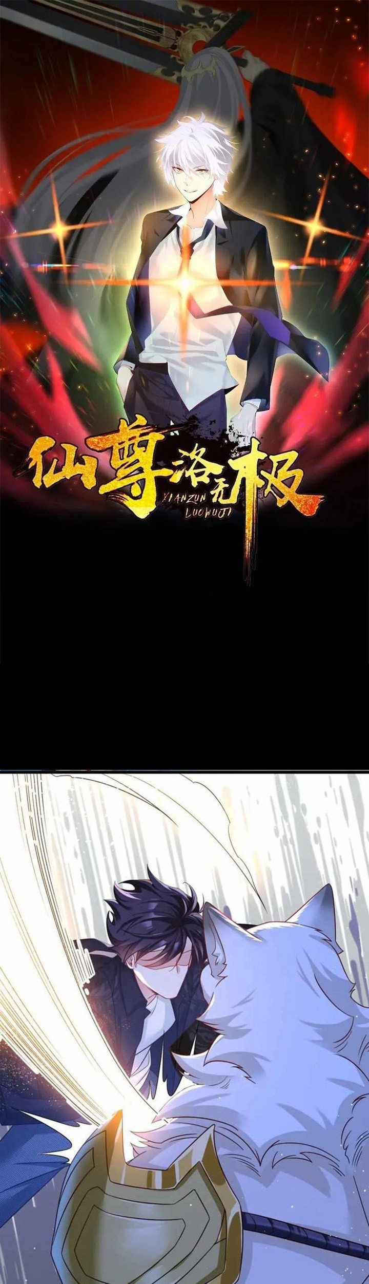 Baca  Xianzun Luowuji Chapter 177 Gambar 2