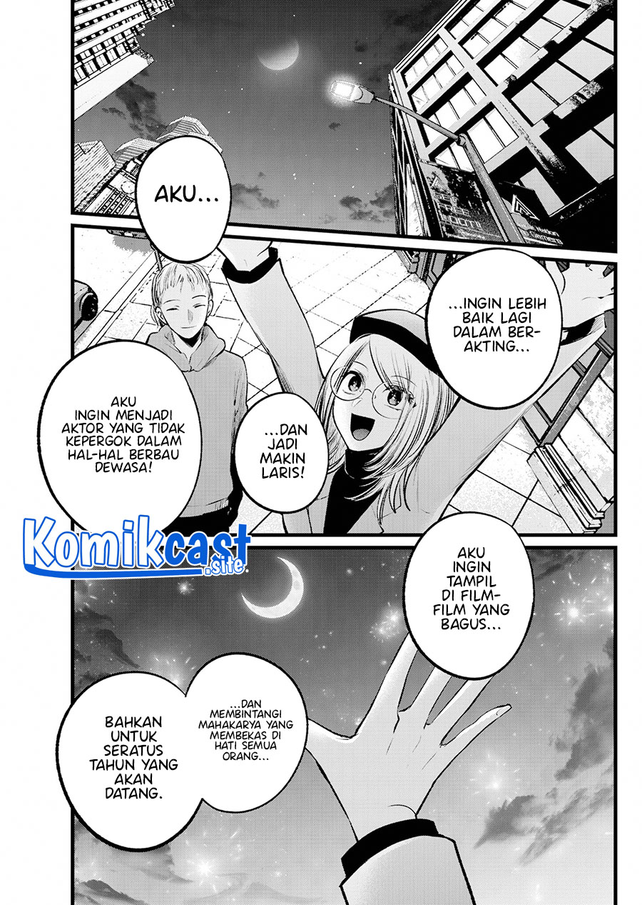 Oshi no Ko Chapter 109 Gambar 10