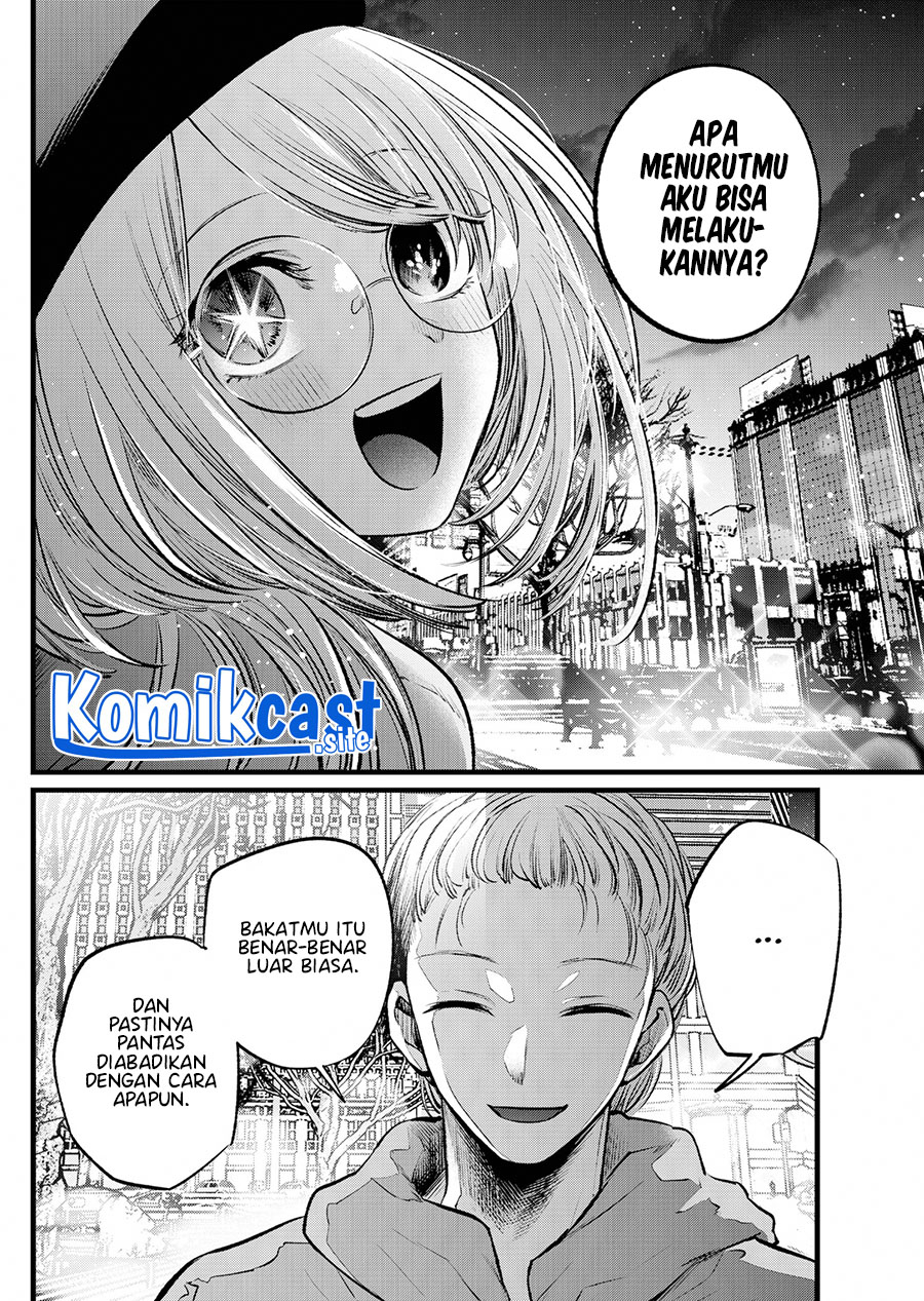 Oshi no Ko Chapter 109 Gambar 11