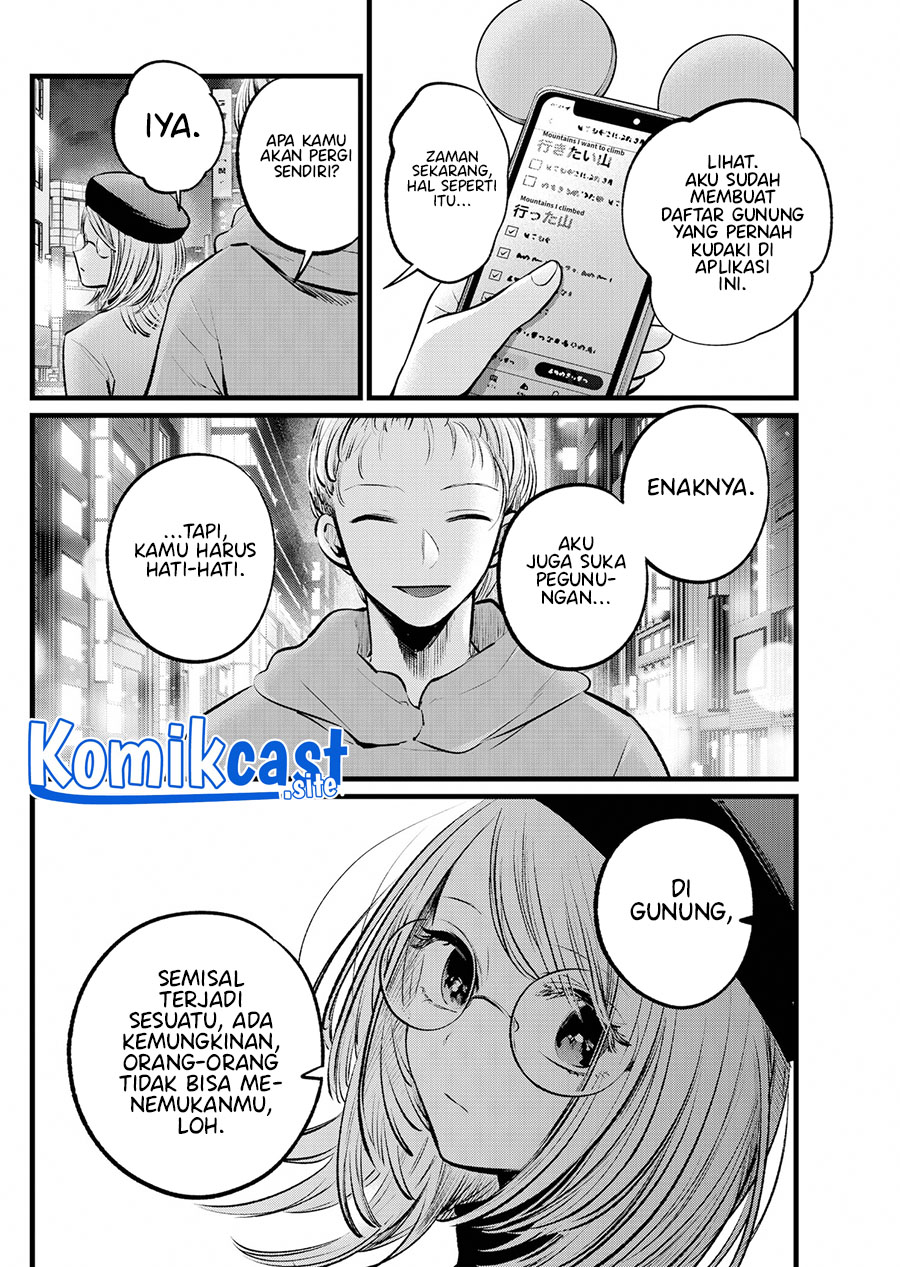Oshi no Ko Chapter 109 Gambar 13